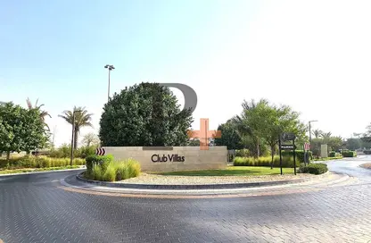 Villa - 3 Bedrooms - 4 Bathrooms for rent in Club Villas at Dubai Hills - Dubai Hills Estate - Dubai