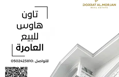 Townhouse - 4 Bedrooms - 5 Bathrooms for sale in Al Aamra Tower - Al Amerah - Ajman
