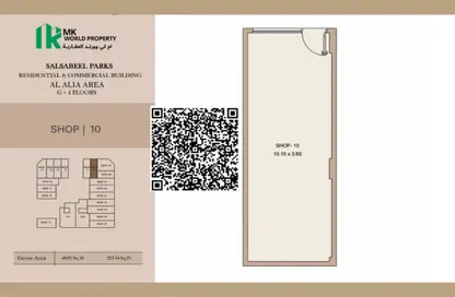 Shop - Studio for sale in Ajman Hills - Al Alia - Ajman