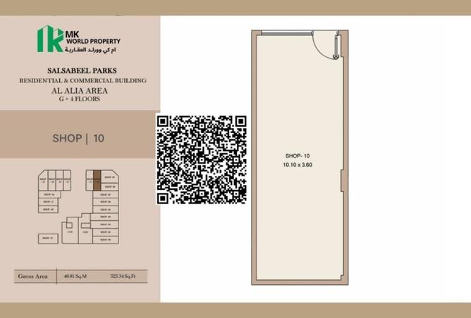 15736470 - Property Main Image