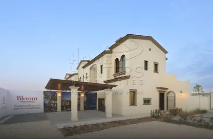 Townhouse - 3 Bedrooms - 4 Bathrooms for sale in Bloom Living - Zayed City (Khalifa City C) - Khalifa City - Abu Dhabi