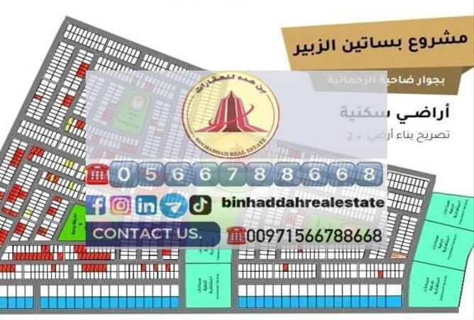 13149685 - صورة العقار 2