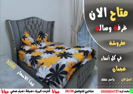 Apartment - 1 bedroom - 1 bathroom for rent in Corniche Ajman - Ajman