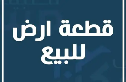 أرض - استوديو للبيع في مساكن كورنيش عجمان - طريق كورنيش عجمان - عجمان