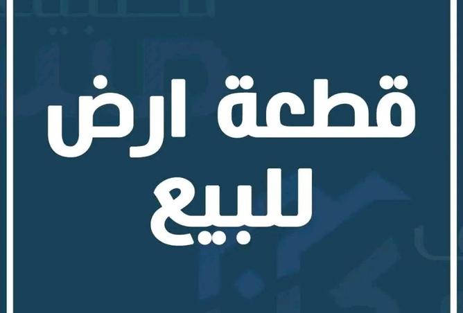 15298062 - الصورة الرئيسية للعقار