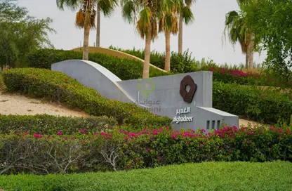 Townhouse - 2 Bedrooms - 3 Bathrooms for sale in Waterfall District - Al Ghadeer - Abu Dhabi