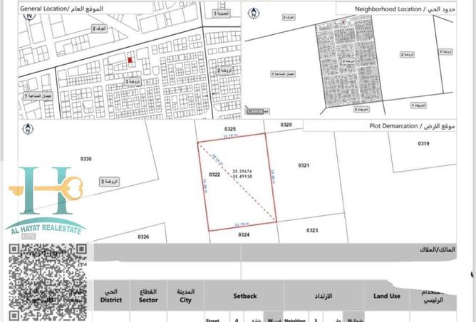 15534789 - Property Image 2