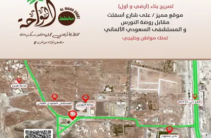 Land - Studio for sale in Masfoot 8 - Masfoot - Ajman