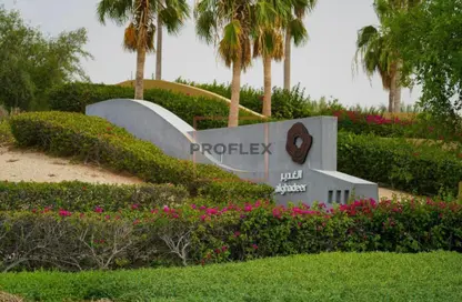 Apartment - 1 Bedroom - 2 Bathrooms for sale in Waterfall District - Al Ghadeer - Abu Dhabi