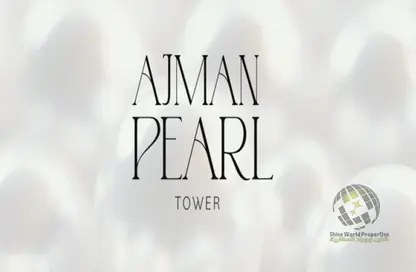 شقة - غرفة نوم - 2 حمامات للبيع في C1 برج - أبراج لؤلؤة عجمان - عجمان وسط المدينة - عجمان شقة - غرفة نوم - 2 حمامات للبيع في C1 برج - أبراج لؤلؤة عجمان - عجمان وسط المدينة - عجمان