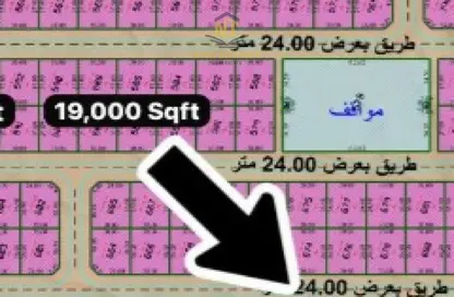 أرض - استوديو للبيع في المدام - الشارقة