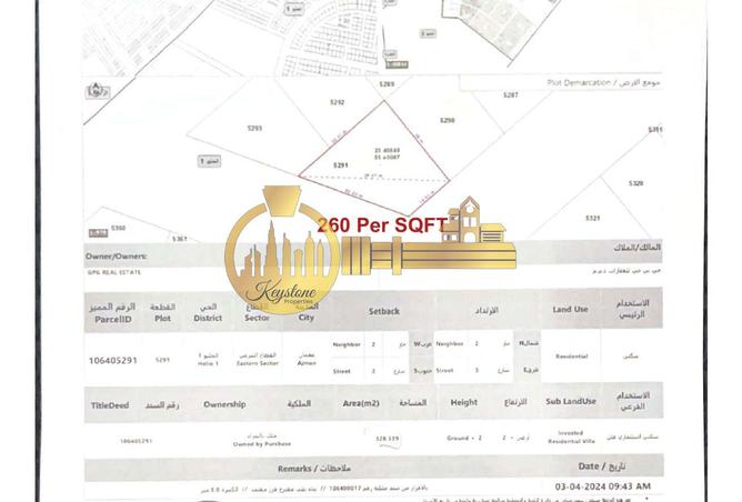 15270347 - Property Main Image