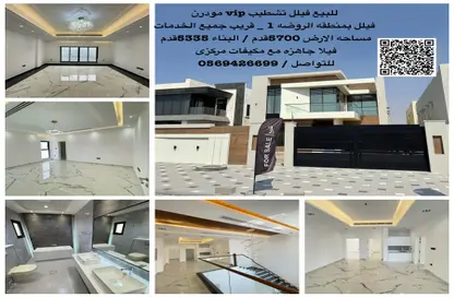 فيلا - 5 غرف نوم - 8 حمامات للبيع في 1  الروضة - الروضة - عجمان