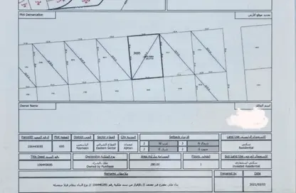 Land - Studio for sale in Al Yasmeen 1 - Al Yasmeen - Ajman