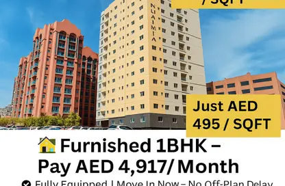 شقة - غرفة نوم - 2 حمامات للبيع في برج النعيمية ون - النعيمية - عجمان