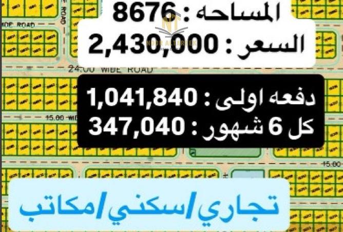 15524524 - صورة العقار 2