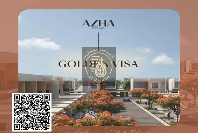 15792847 - الصورة الرئيسية للعقار