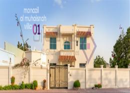 فيلا - 7 غرف نوم - 8 حمامات للكراء في المحيصنة 2 - المحيصنة - دبي