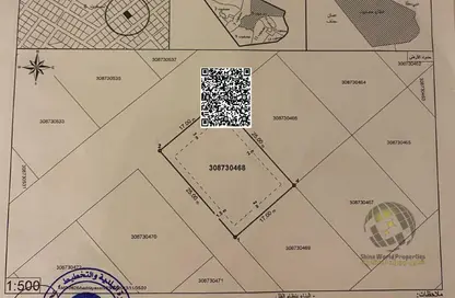 Land - Studio for sale in Masfoot 8 - Masfoot - Ajman