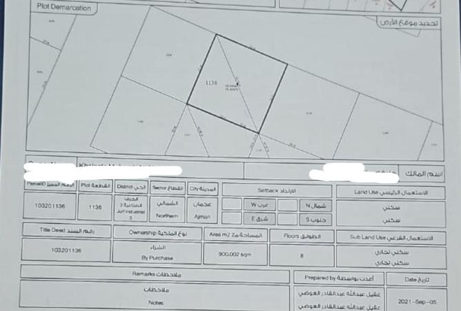 15173404 - Property Main Image