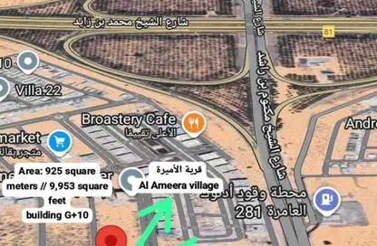 Land - Studio for sale in Al Amira Village - Al Yasmeen - Ajman Land - Studio for sale in Al Amira Village - Al Yasmeen - Ajman