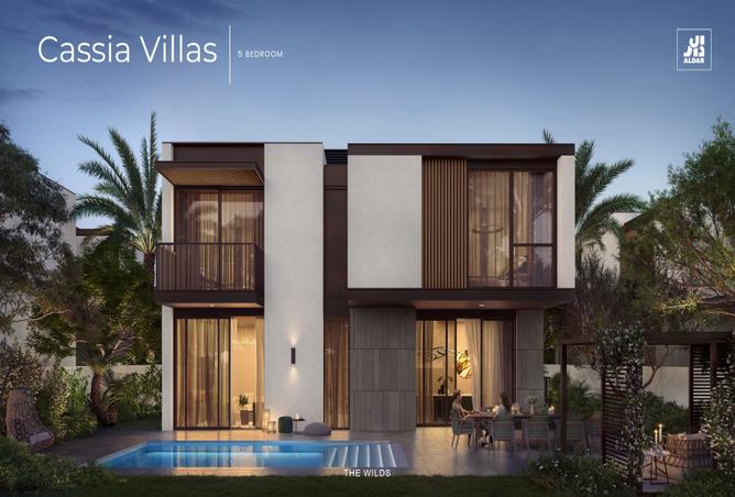 15243532 - الصورة الرئيسية للعقار