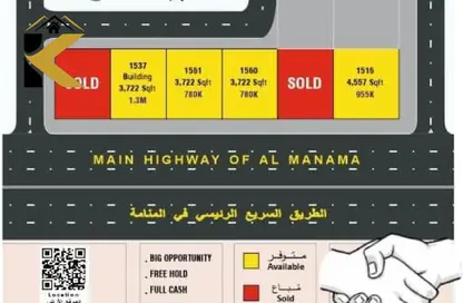 Land - Studio for sale in Manama - Ajman