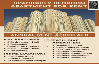 Apartment - 2 Bedrooms - 3 Bathrooms for rent in Ajman One Towers - Al Sawan - Ajman