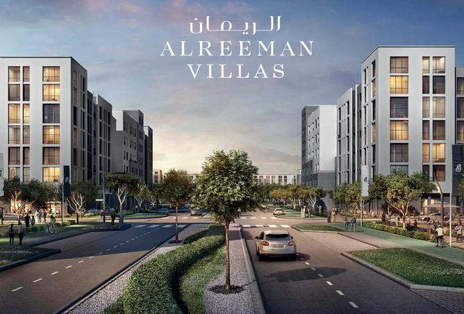 15256397 - صورة العقار 2