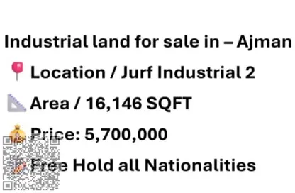 Land - Studio for sale in Al Jurf Industrial 2 - Al Jurf Industrial - Ajman