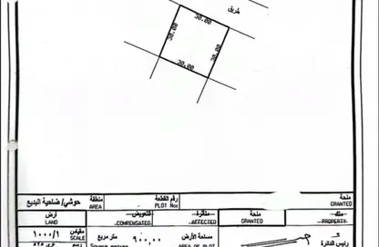 Land - Studio for sale in Al Hooshi Villas - Hoshi - Al Badie - Sharjah