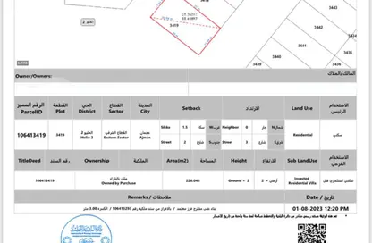أرض - استوديو للبيع في الحليو 2 - الحليو - عجمان