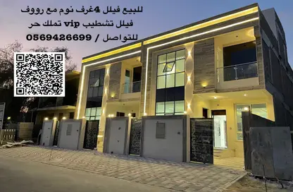Villa - 4 Bedrooms - 6 Bathrooms for sale in Al Zahya - Ajman