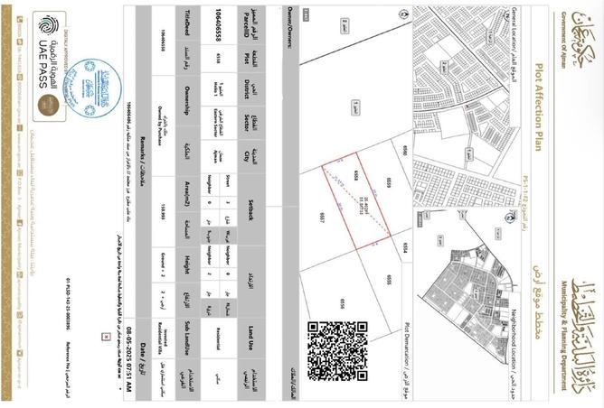 15537087 - الصورة الرئيسية للعقار