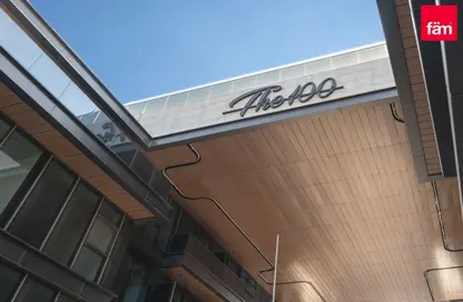 شقة - غرفة نوم - 2 حمامات للبيع في ال 100 - ميدان افينيو - ميدان - دبي