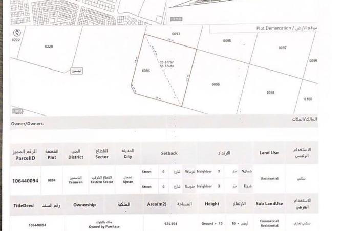 15797499 - Property Image 2