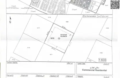 Land - Studio for sale in Al Jurf Industrial 3 - Al Jurf Industrial - Ajman