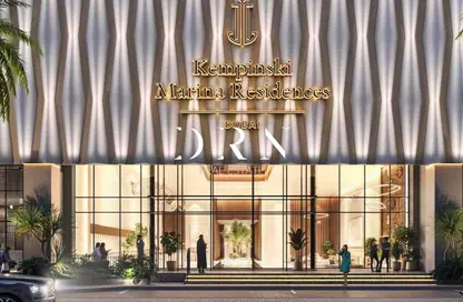 Apartment - 1 Bedroom - 2 Bathrooms for sale in Kempinski Marina Residences - Dubai Marina - Dubai Apartment - 1 Bedroom - 2 Bathrooms for sale in Kempinski Marina Residences - Dubai Marina - Dubai