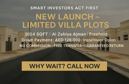Land - Studio for sale in Al Zahya - Ajman