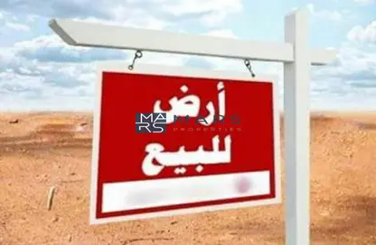 أرض - استوديو للبيع في المطرق - الرحمانية - الشارقة