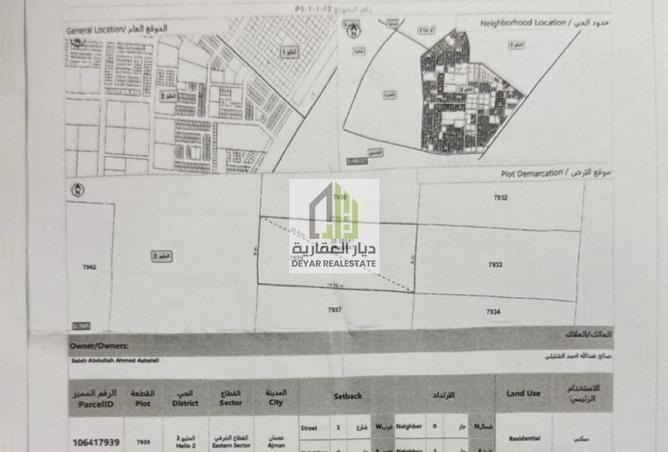 15583082 - Property Image 3