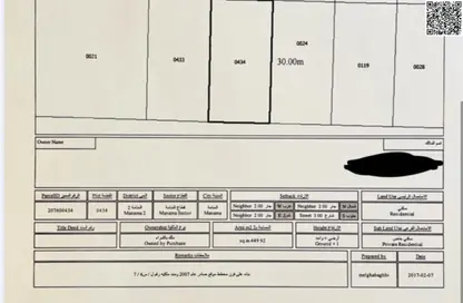 Land - Studio for sale in Manama - Ajman