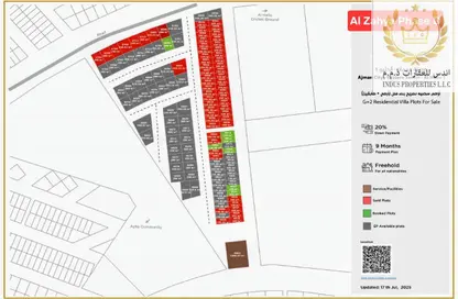 Land - Studio for sale in AZHA Community - Al Amerah - Ajman