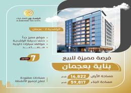 Whole Building for sale in Al Rashidiya 2 - Al Rashidiya - Ajman Whole Building for sale in Al Rashidiya 2 - Al Rashidiya - Ajman