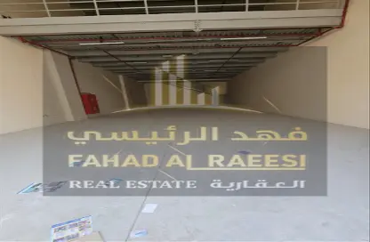 Warehouse - Studio - 1 Bathroom for rent in Al Jurf Industrial 1 - Al Jurf Industrial - Ajman
