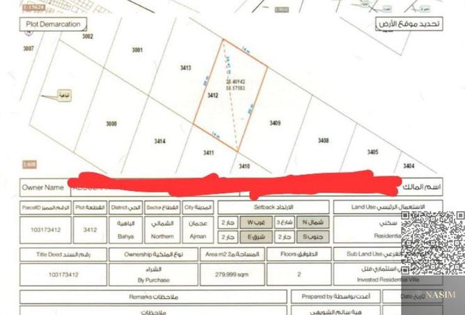 15923987 - صورة العقار 2