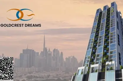شقة - غرفة نوم - 2 حمامات للبيع في أحلام جولدكريست 4 - جولدكريست دريمز - مدينة الإمارات - عجمان
