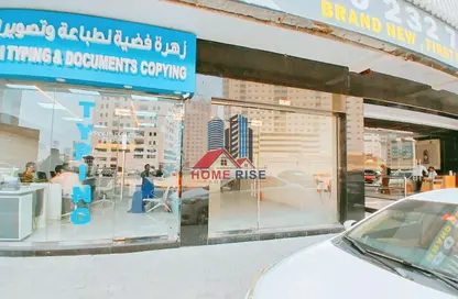 متجر - استوديو - 1 حمام للايجار في برج الندى - النهدة - الشارقة