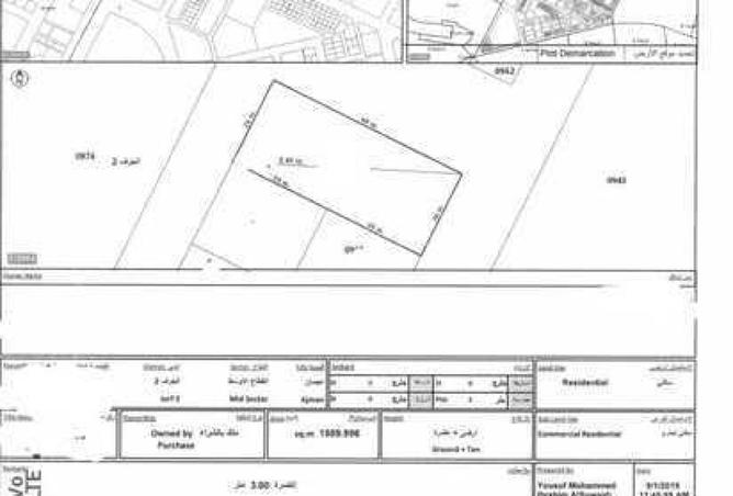 15516202 - صورة العقار 2