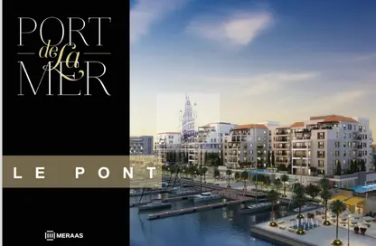 Apartment - 1 Bedroom - 1 Bathroom for sale in Le Pont - La Mer - Jumeirah - Dubai